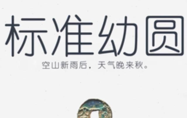 考试|一高中学生自创“柚圆字体”，美观与实用兼具，阅卷老师表示认可