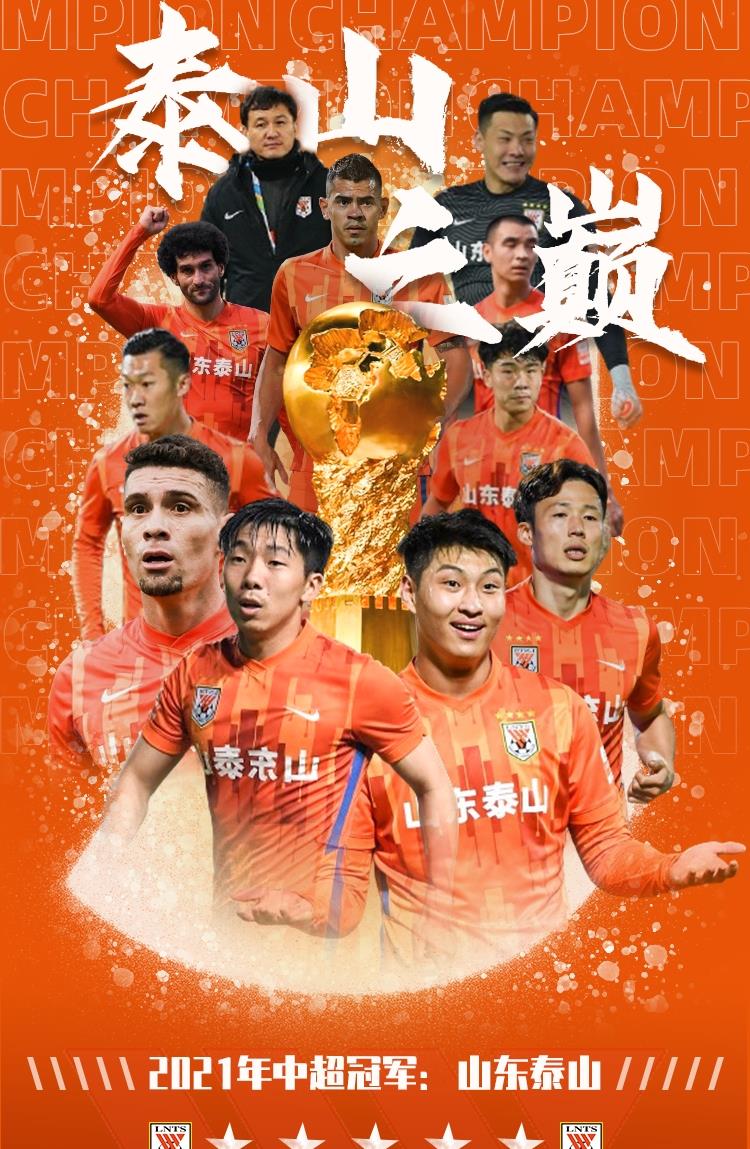 西班牙队|多么大的缘分！11年前，2大豪门一起夺冠，2021年2队再次携手圆梦