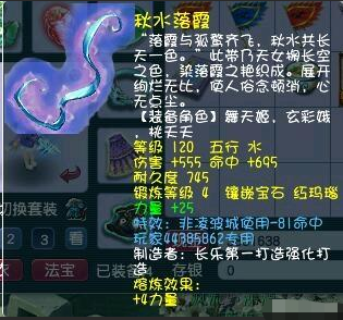 梦幻西游|梦幻西游：129又一神器诞生！成本不足100块，这波起码赚了20万！