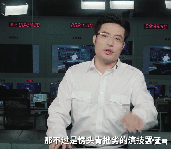 大司马|大司马真有牌面！受邀参加反诈骗宣传片，PDD、茄子成为案列主角