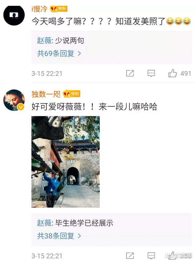 赵薇|别看赵薇不露面，她的人气高着呢，一组照片炸出所有粉丝！