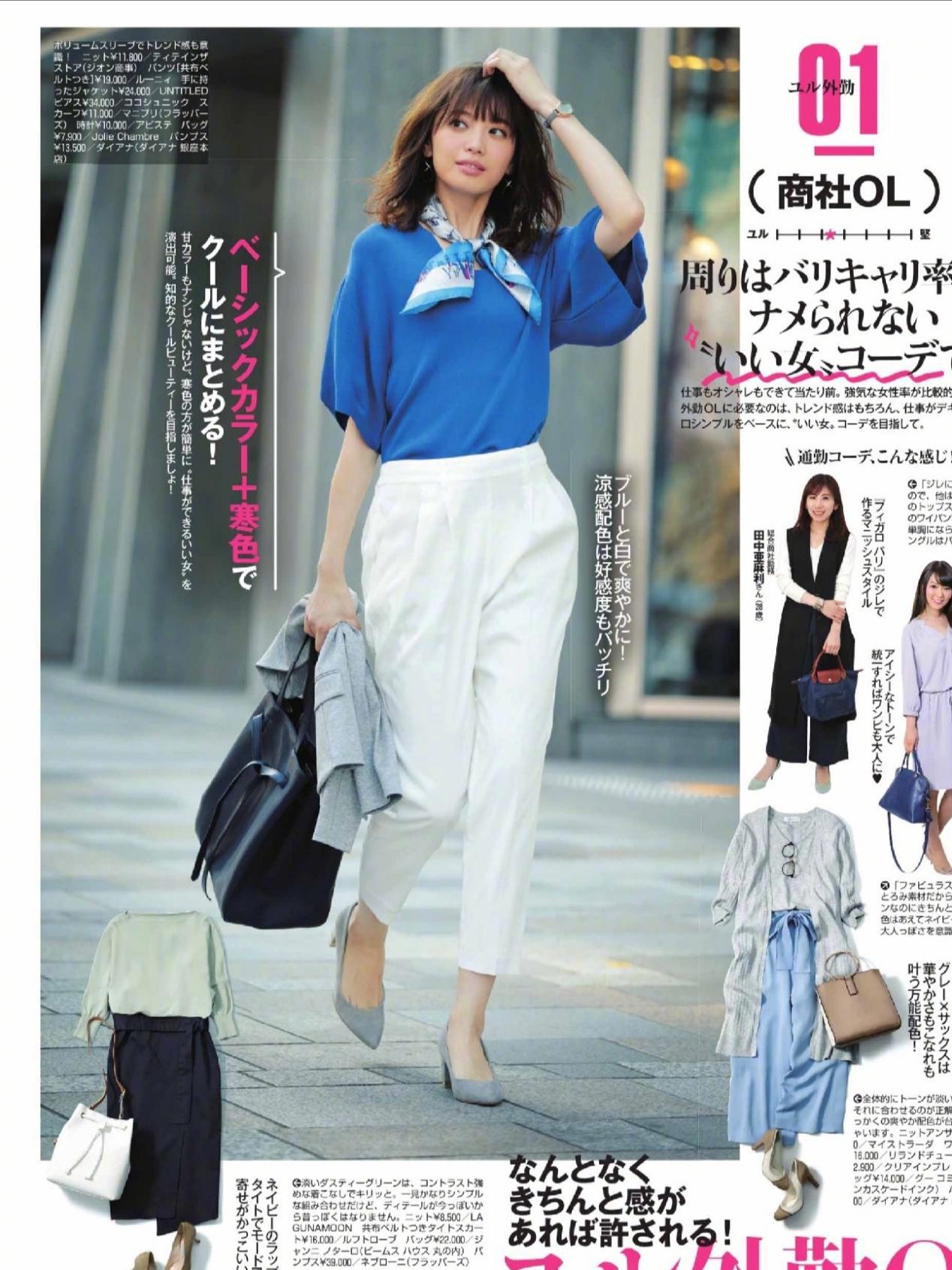 衬衫|让你瞬间收获高级感的四款单品，时尚大气又百搭，变身职场弄潮儿