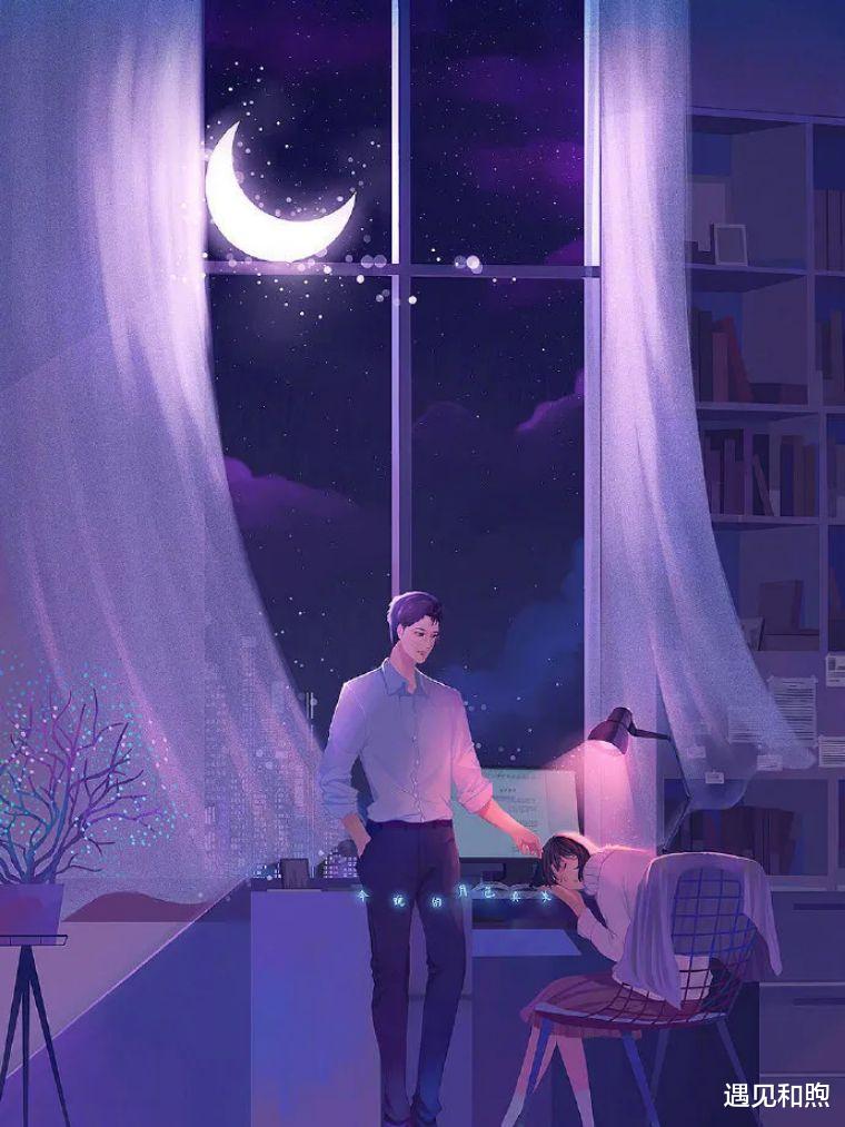 遇见和煦|女人经常说这些话，不是单纯地撩你，而是真的喜欢你