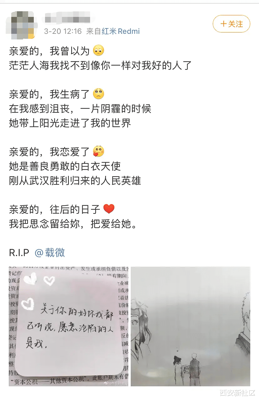 婚变|当红夫妇被曝婚变,男方出轨照疯传!恩爱,还是装不下去了?