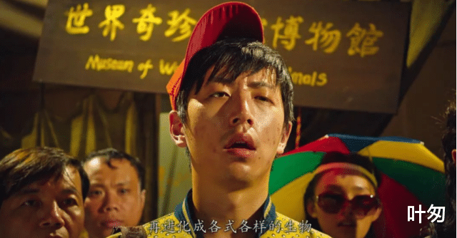 迪丽热巴|新片票房两个亿，“面瘫演员”王大锤，转型成功了？