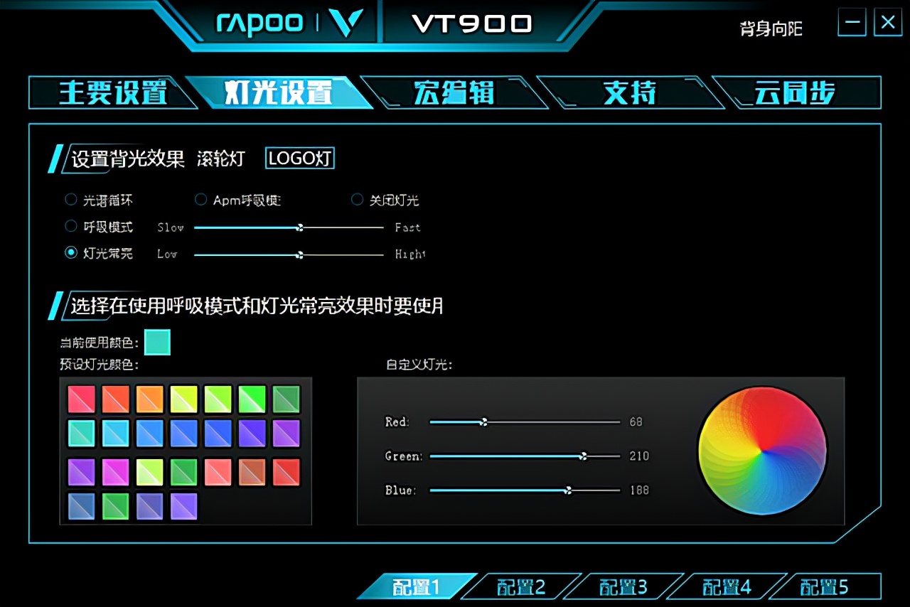 游戏鼠标|还记得这款高端旗舰 雷柏VT900游戏鼠标吗?