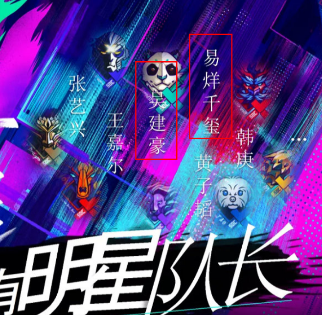 邓丽君|《街舞4》大变动！将加入7位顶流，看完新赛制后：这节目要爆