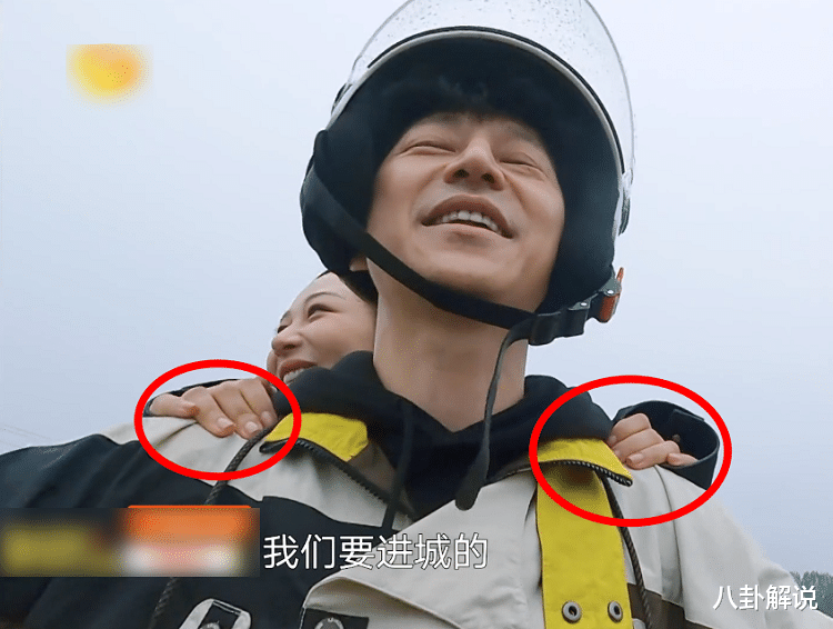 杨紫|杨紫搭何炅的摩托车进城，看到她手放的位置，对男艺人最大的尊重