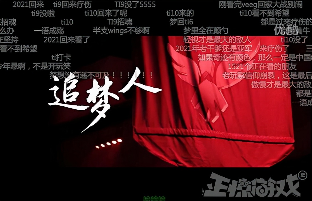 hle|史上最值钱的电竞比赛，1亿元奖金尘埃落定，TS战队成最大黑马