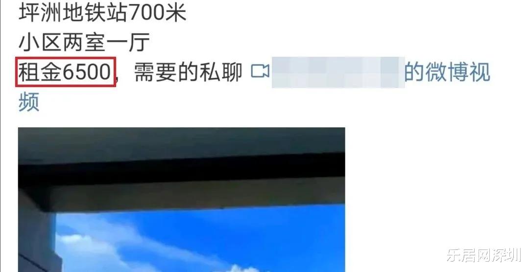 亚运村|租房市场冷清？深圳人：“为什么我的房租还是那么贵？”