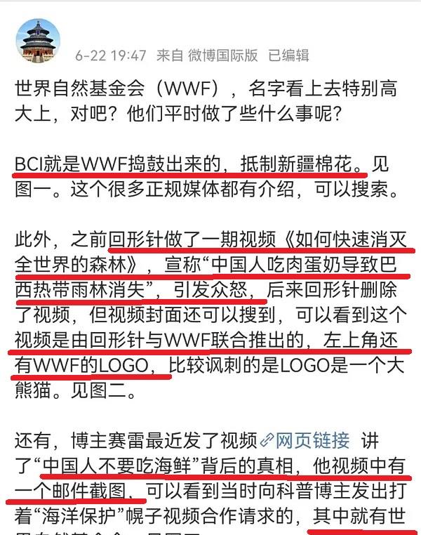 倪妮|抢周冬雨座位，蹭李易峰采访，当辱华组织大使，朱一龙的黑历史