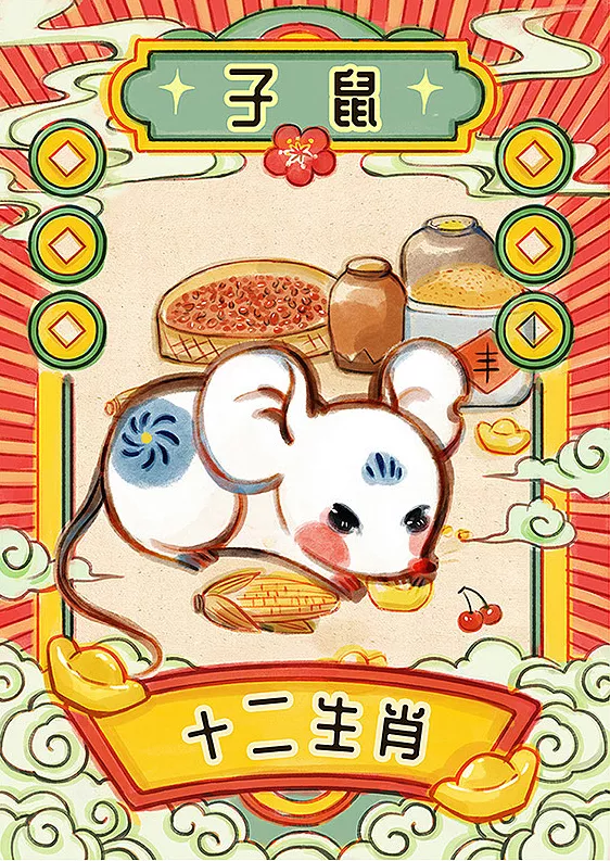 诚然命理 12生肖属相各自提升运势的方法，事业财运婚姻……