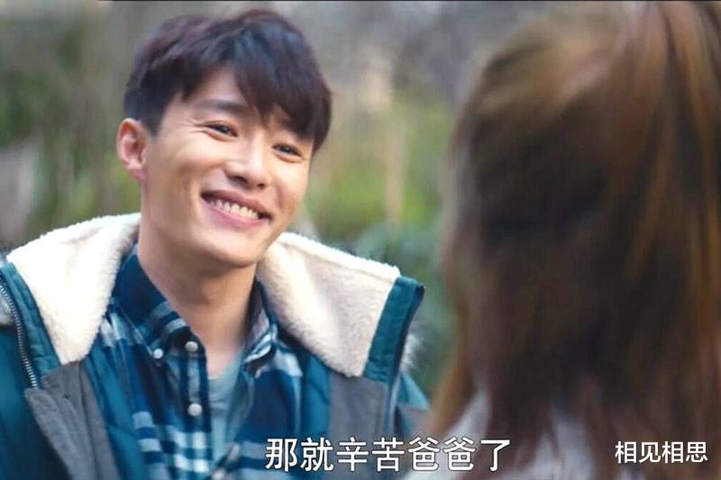 相见相思|《我是真的爱你》把妻子当宝宝宠的程浩南，他这种好，男人不要学