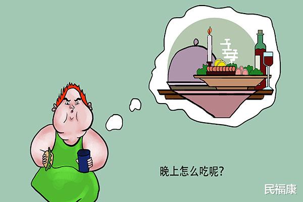 睡眠|俗话说:“不吃晚饭,饿治百病”,是真的吗?或要承担4个后果