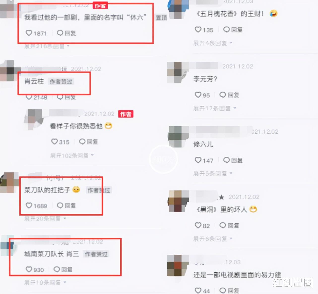 |“恶人专业户”段宇华到医院治病！近照曝光头发已花白，衣服廉价显心酸