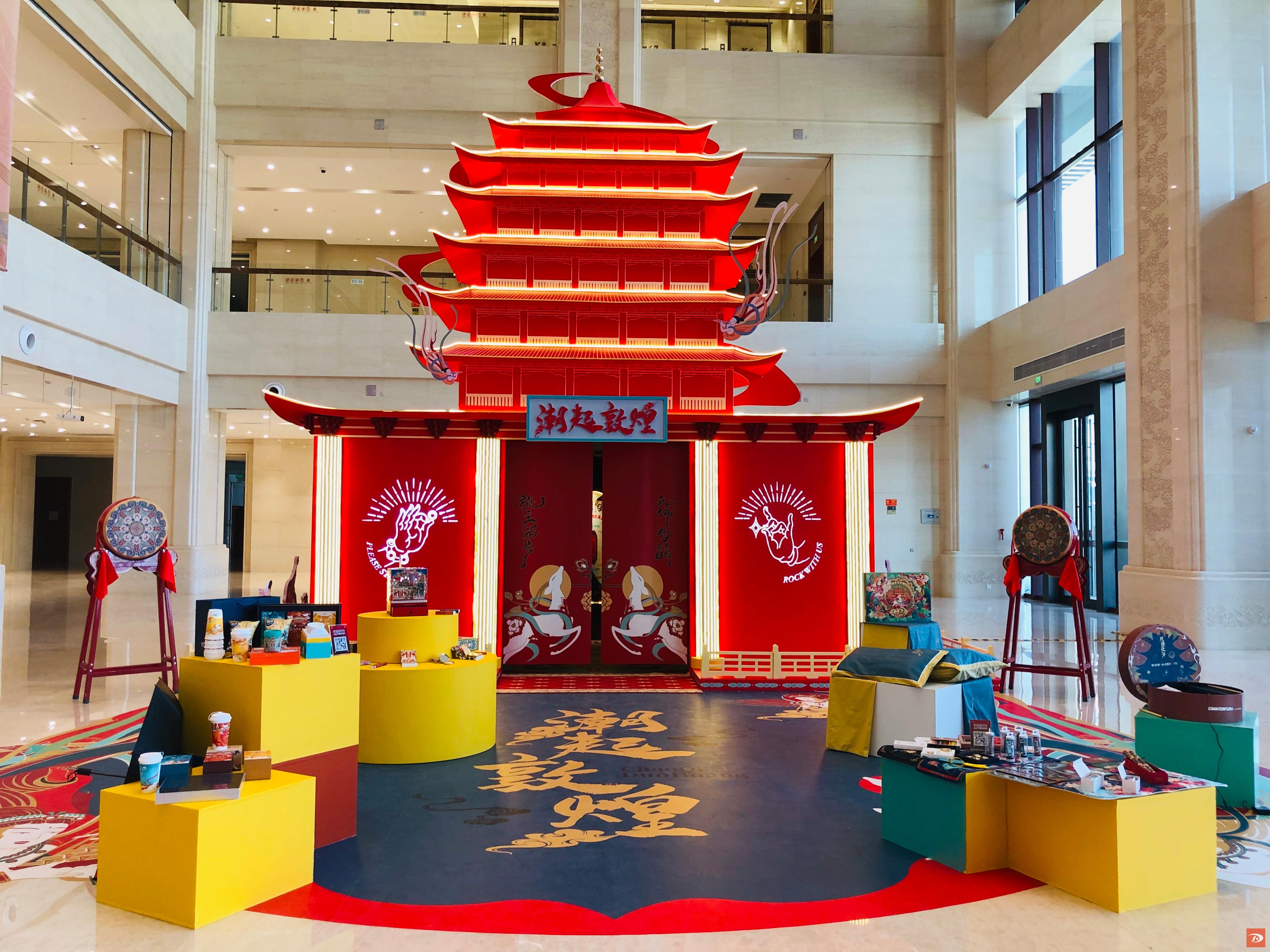 掌上敦煌 四大展览亮相“活动年” 尽显“敦煌范儿”