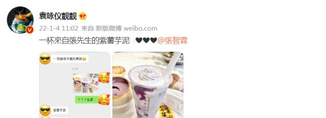 张智霖|一杯紫薯芋泥，却让人吃了双份狗粮！张智霖这操作让应采儿都羡慕