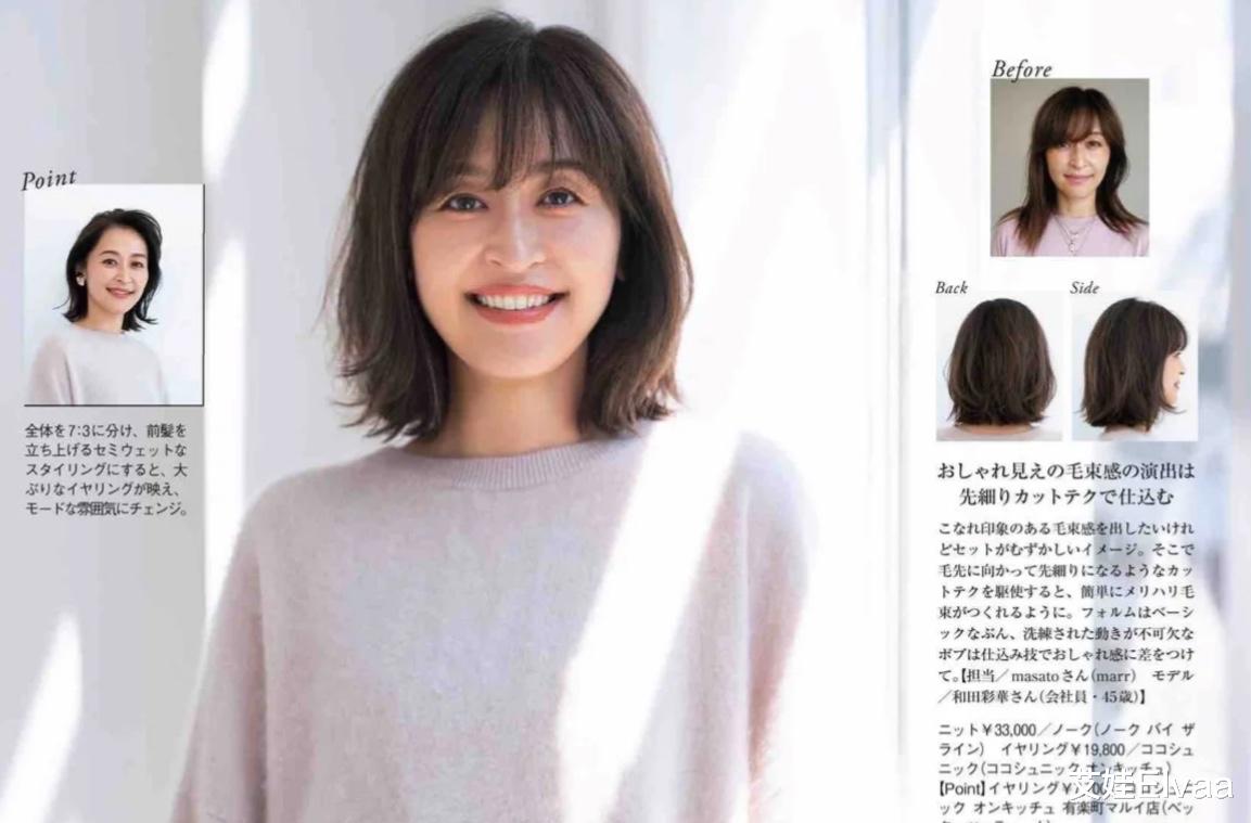 穿衣搭配 50岁女人怎么烫发不老气？三木妈妈差点中招，这些烫发雷区要避免