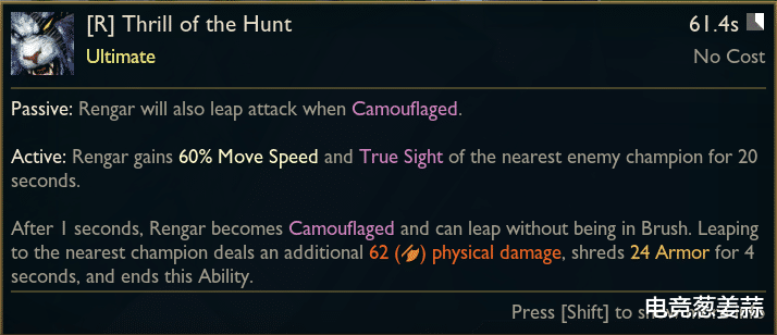 设计师|狮子狗大招改动:伪装状态下不需要草丛也能跳跃攻击