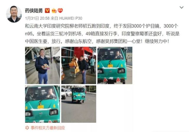 陆勇|《我不是药神》原型陆勇：因代购印度仿制药入狱，现在过得怎样