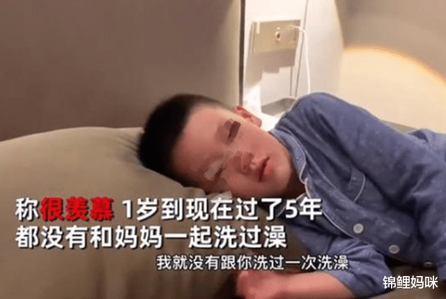 锦鲤妈咪|父母一起洗澡惹孩子吃醋,家长的解释有争议,怎样用洗澡教育孩子