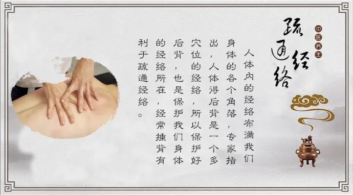 膳食一度|四个动作自己就可以做，气血通畅，大小病症不敢来