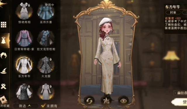 魔法世界|哈利波特手游:魔法世界氛围感美女喜提新单品!白毛贝雷帽绝美