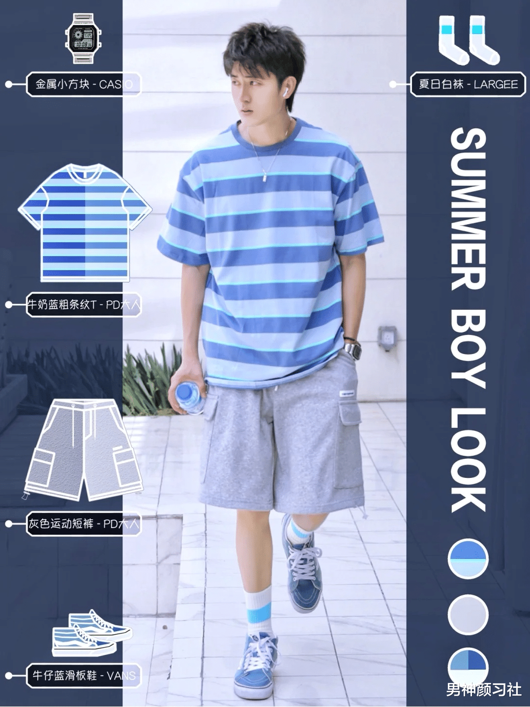 男神颜习社|T恤叠穿的高段位玩法：帅的有层次感才能让人忍不住多看几眼