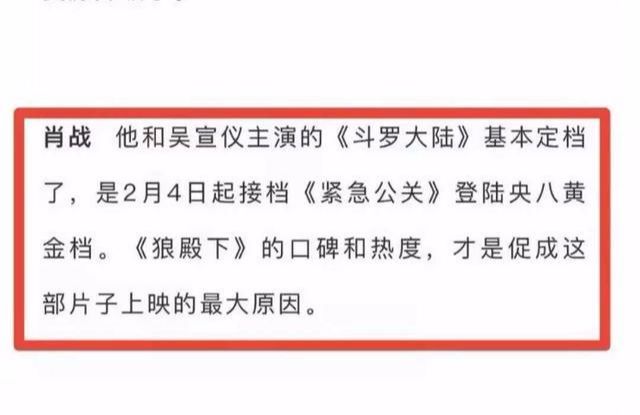 央视|央视作品来袭，肖战的《王牌》率先出场！