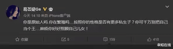 汪峰|章子怡为继女庆生，汪峰前妻葛荟婕再爆猛料：这一次她的报复太狠