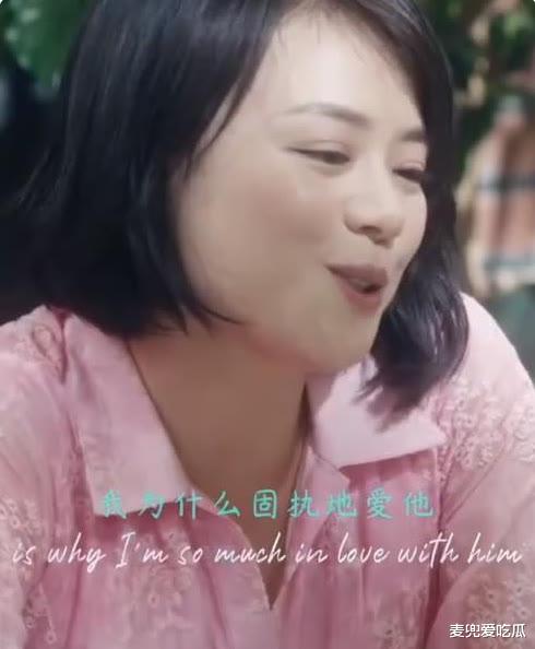 马思纯|马思纯新剧遭群嘲?身材臃肿造型老气,网友:张爱玲看了要被气活