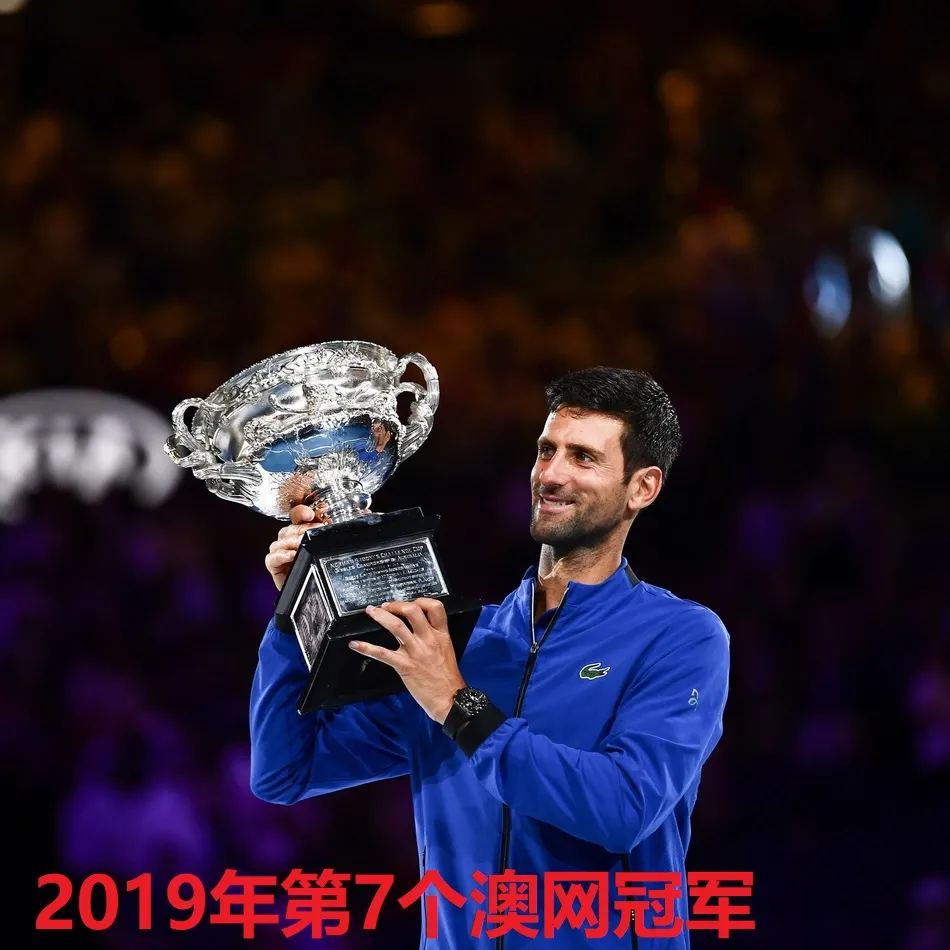 澳网|澳网沉思录：世界第三与第一之间不是只隔着1人，而是100人