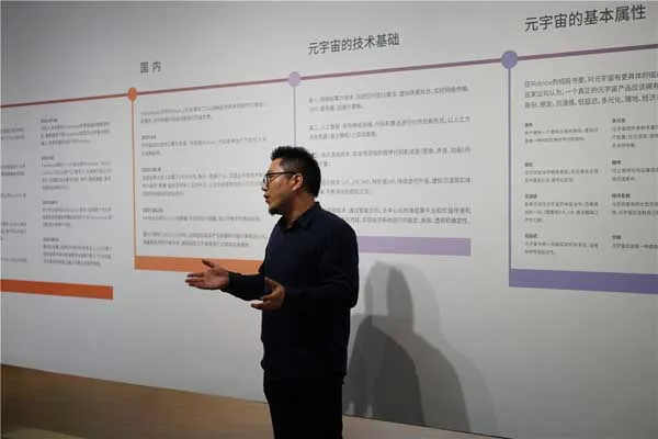 分身 《分身：我宇宙》寒山美术馆开幕，探索数字艺术与元宇宙的未来