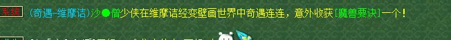 恐惧疗法|养号第12天！差点想砸电脑，最后玲珑图来本戒指书安抚了我