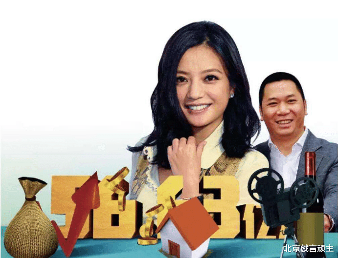 赵薇|赵薇背后隐藏的阴暗，亲日辱华，操纵股市，被全网封杀，大快人心