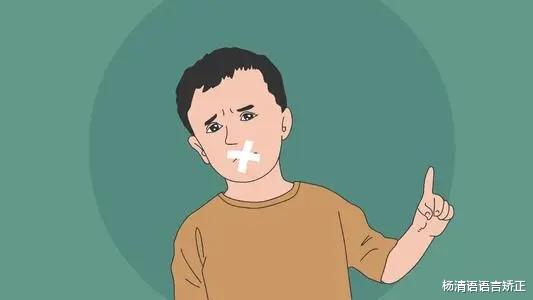 杨清语语言矫正|近些年被屡屡提及的语言矫正,到底是怎么一回事?