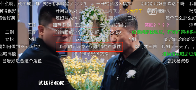 欢乐喜剧人|这是一档「好笑」的综艺！