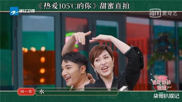 田一名|田一名：无法超越的“油腻王”已成知名网红 如今看他还觉得丑吗？