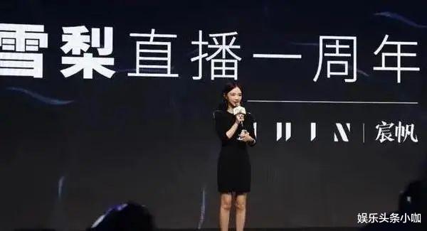 雪梨|又一顶流凉凉！央视下场开撕…