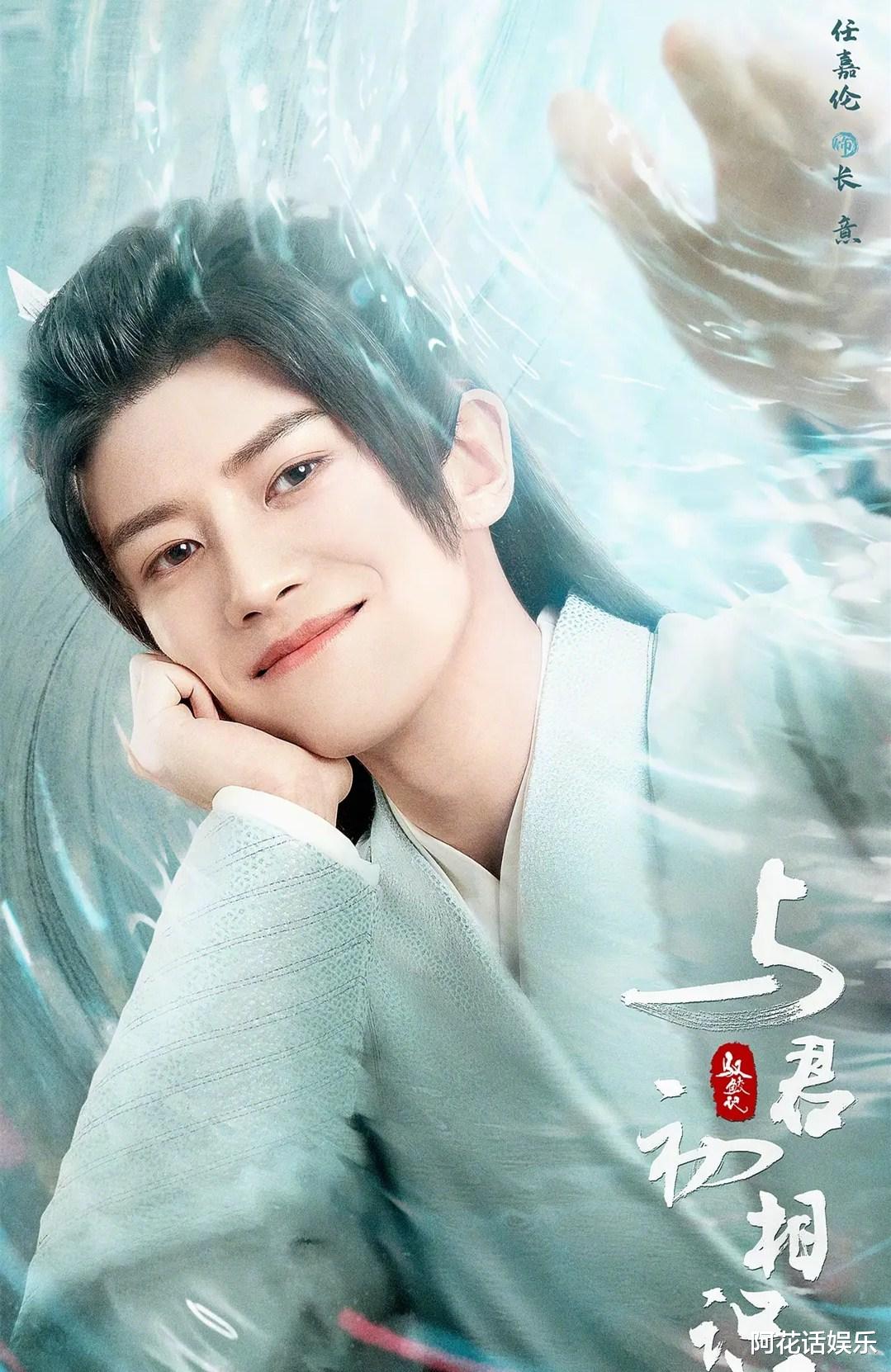 任嘉伦|任嘉伦将继续霸屏：两部现代，两部古装，一部民国，你期待哪部？