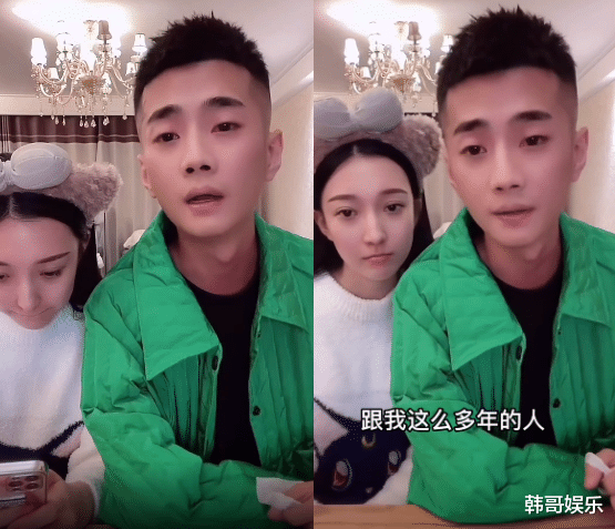 仙洋|仙洋出事细节曝光，女方让仙洋卖货遭拒绝！吴迪起诉私自解绑徒弟