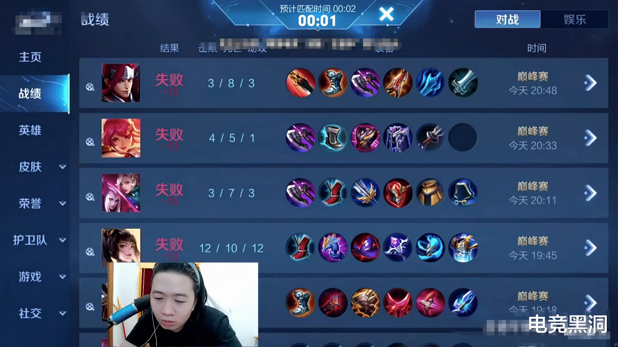 |吕德华认清自我，看到战绩后承认自己菜，看到结果给粉丝整不会了