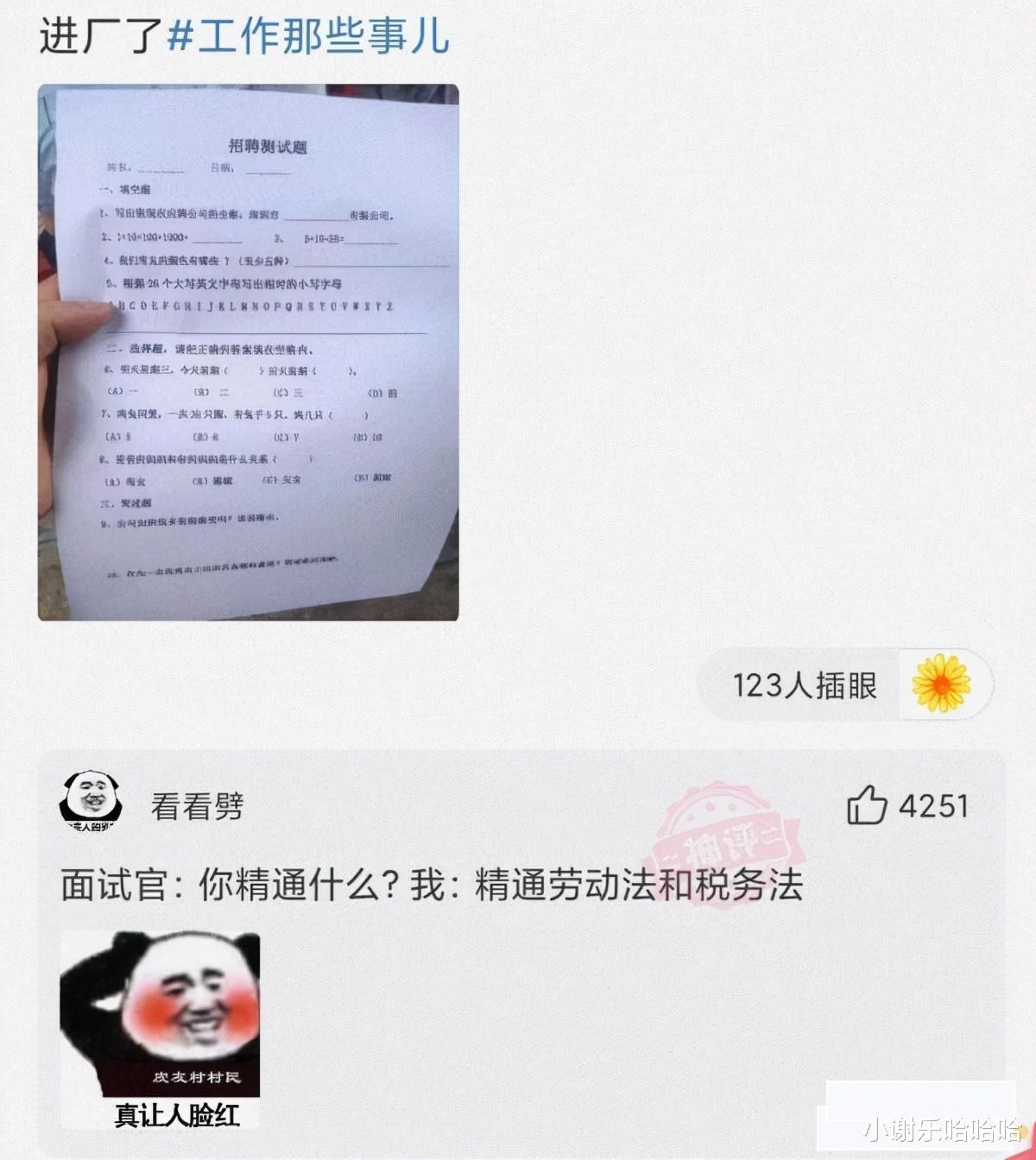 神回复|神回复：西医叫我不要用力，中医让我多活动，我该相信谁呢？
