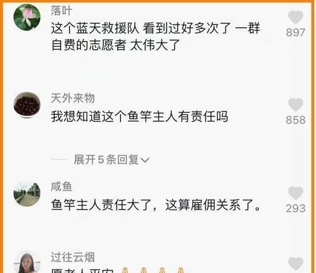 江西|江西一钓鱼人请江边老人下水捞鱼竿,老人沉入江心再未起来