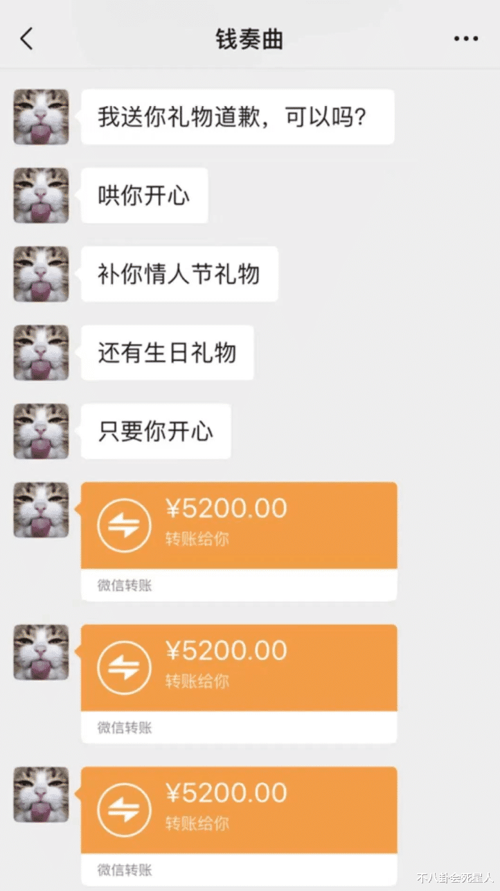 钱枫|钱枫被曝强奸女嘉宾,《天天》曾撮合袁姗姗钱枫,袁姗姗满脸尴尬