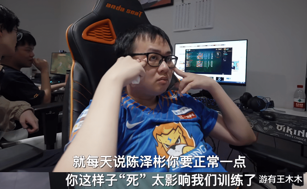 手机游戏|“没人能改变Sofm！”在WBG打比赛只能迁就打野，难怪阿宾会去RNG