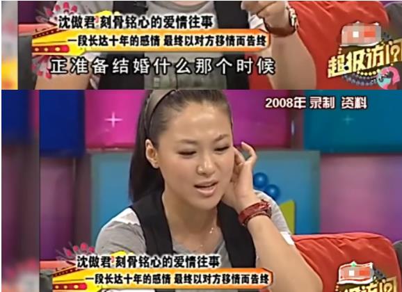 孙莉|8位情史干净的内地美人，何赛飞嫁给初恋38年，孙莉为黄磊隐退