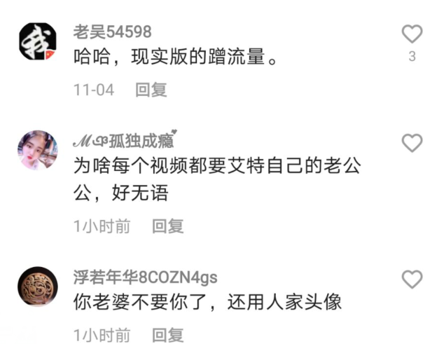 陈亚男|分居后，陈亚男连发11个朱单伟的短视频，网友：放过这朴实的一家吧