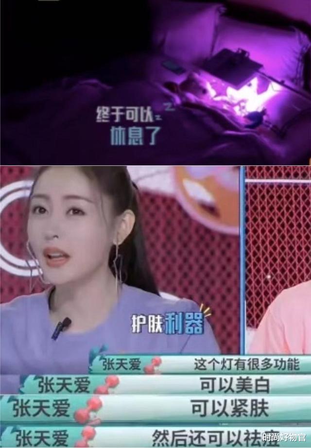 时尚好物官|李湘浴室堪比“后宫”！大S忍不住“羡慕”，好皮肤是这样来的