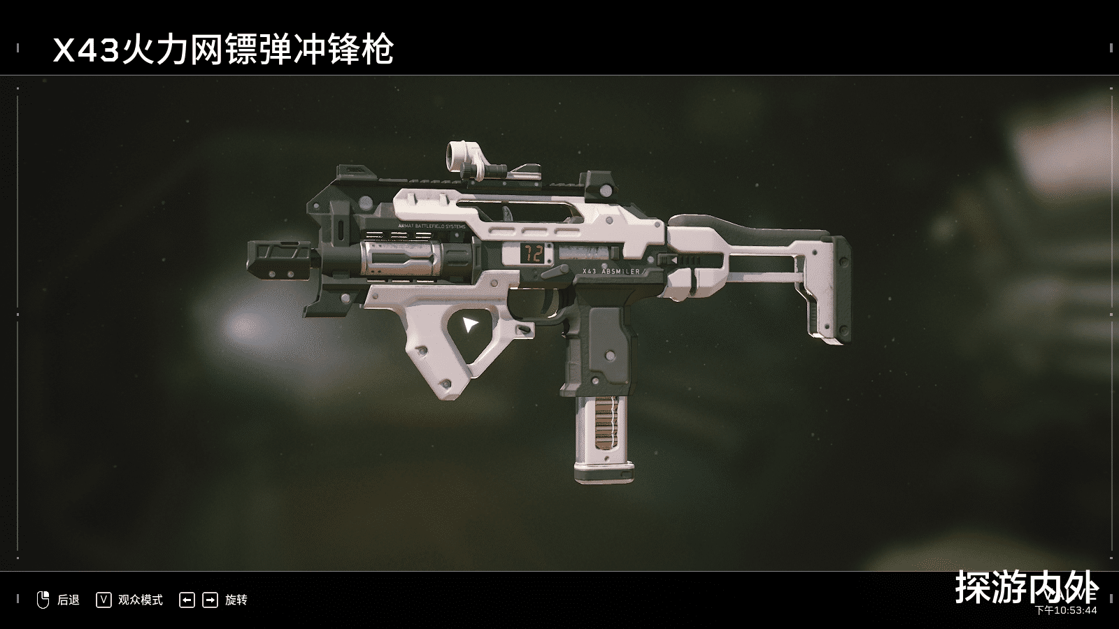 医生|【探游报告】组队杀虫《异形：火力小队》评测报告-适用1.0版